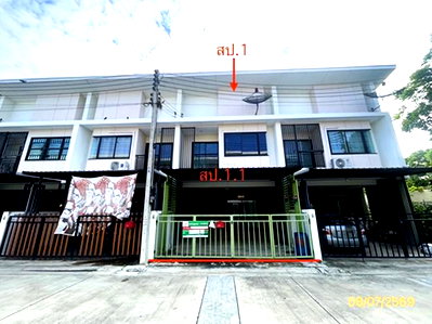 Townhouses for sale Nakhon Pathom : TOWN HOUSE 20.6 Sq.w. Muang Nakhon Pathom Nakhon Pathom for 1.7M