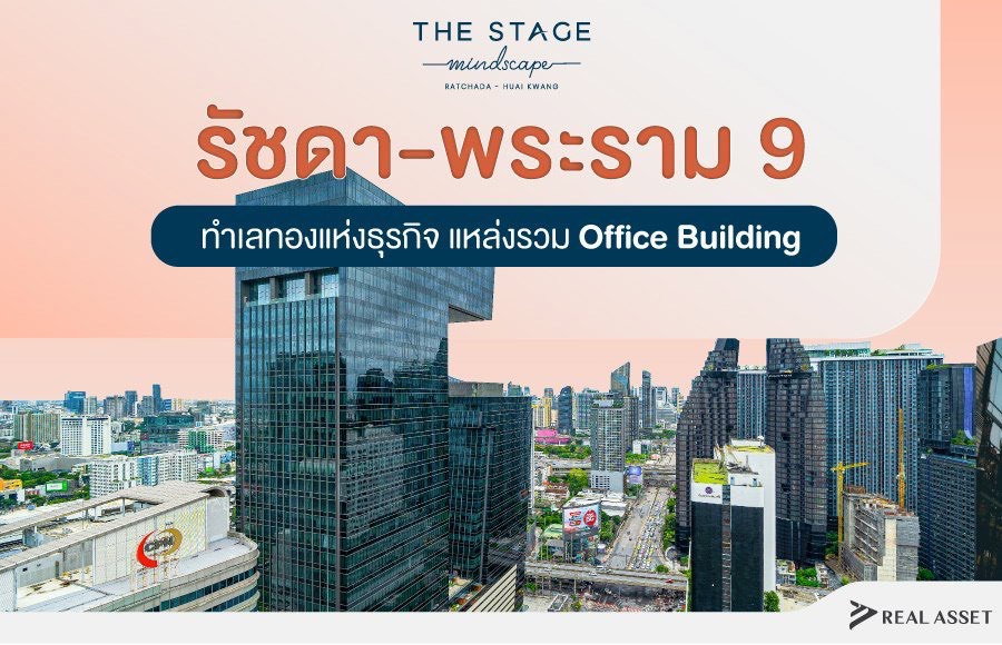 รูป บ้านเดียว หลังใหญ่ พระราม9 รัชดา ห้วยขวาง สุทธิสาร ใกล้ MRT - รูปที่ 6/9