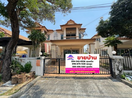 🔥 ขาย บ้านแฝด บ้านพูนสุข สุวรรณภูมิ | Baan Poonsuk Suvarnabhumi | ใกล้สนามบินสุวรรณภูมิ