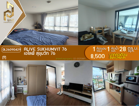 DL26090429 Condo for rent, ALIVE SUKHUMVIT 76 near BTS Bearing, ready to move in, call urgently 0638692663 LineID @952jdxxk