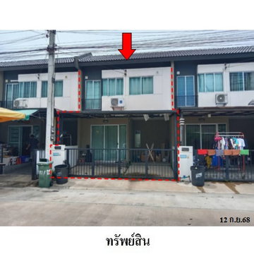 🔥 ขายทาวน์เฮ้าส์✅ พฤกษา รังสิต-บางพูน 3 | Pruksa Rangsit-Bang Phun 3 | ทำเลรังสิต-ปทุมธานี