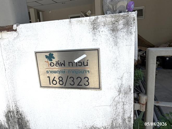 picture TOWN HOUSE 20.4 Sq.w. Lat Lum Kaeo Pathumthani for 2.3M - 5/19