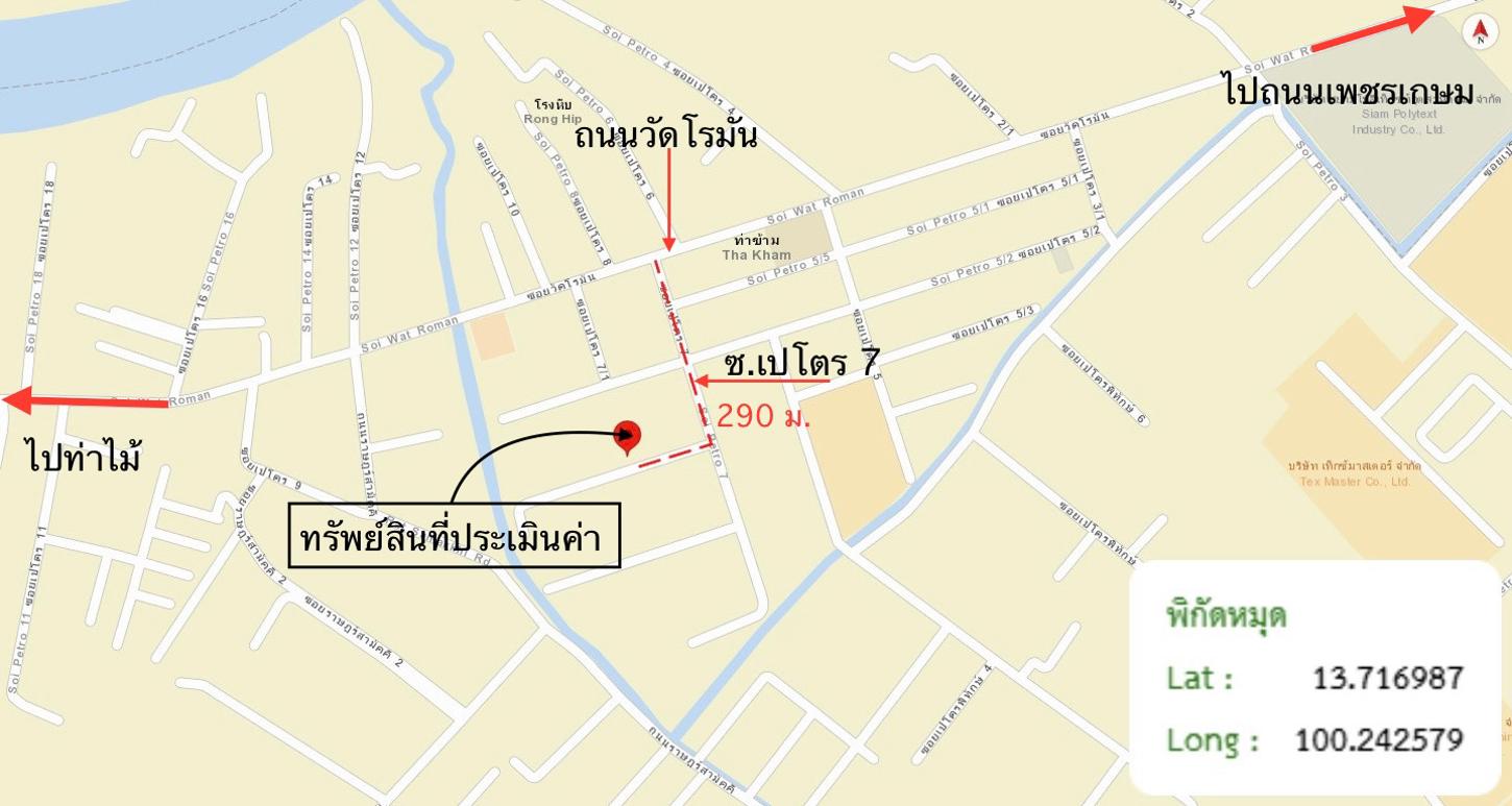 รูป บ้านเดี่ยว 148 ตร.วา สามพราน นครปฐม 4.2M - รูปที่ 19/19