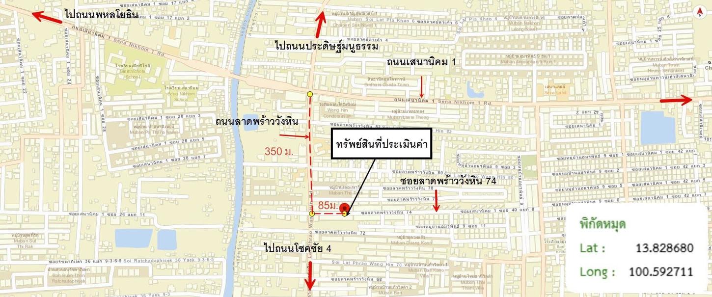 picture SHOP HOUSE 16 Sq.w. Lat Phrao Bangkok for 3.2M - 27/27
