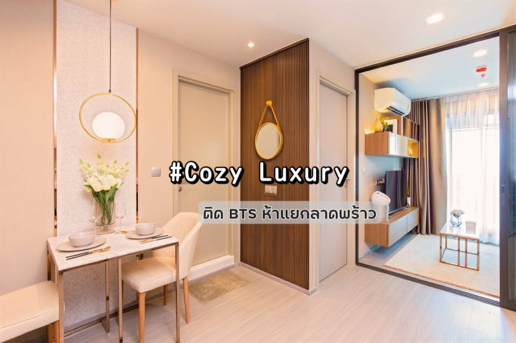 ‼️สวยจัดเต็ม‼️ให้เช่า Life Ladprao ติด BTS ห้าแยกลาดพร้าว