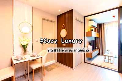 Condos for rent : For Rent Life Ladprao 1 Bed 1 Bath
