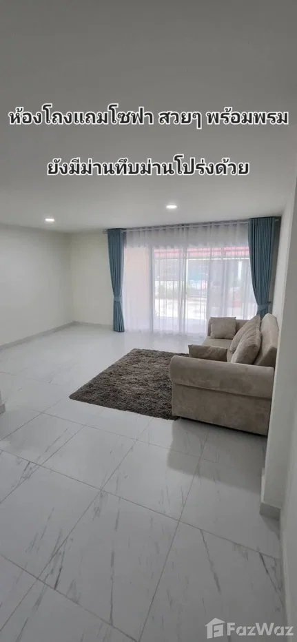 รูป ขาย ทาวน์เฮ้าส์ 4 ห้องนอน ใน บางชัน, กรุงเทพมหานคร 6758624 - รูปที่ 1/12