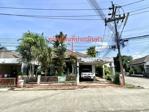 HOME 72.8 Sq.w. Muang Trang Trang for 3M