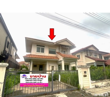 🔥 For Sale: Detached House at Warabodin Wongwaen-Lam Luk Ka 📍 Bueng Kham Phroi, Lam Luk Ka, Pathum Thani