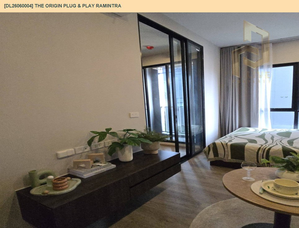 รูป DL26060004 ให้เช่าคอนโด ออริจิ้น ปลั๊ก แอนด์ เพลย์ รามอินทรา (Origin Plug & Play Ramintra) ใกล้ - พร้อมเข้าอยู่ โทรด่วน 0638692663 LineID @952jdxxk - รูปที่ 4/9
