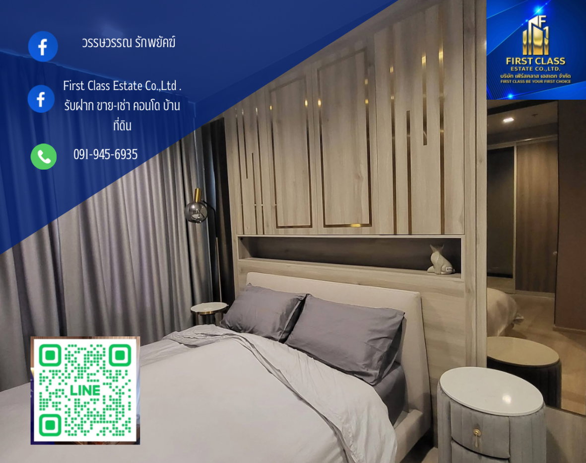 รูป Life One Wireless ☆ วิว Central Embassy (ไม่บล๊อควิว) ☆ Fully Furnished - รูปที่ 1/9