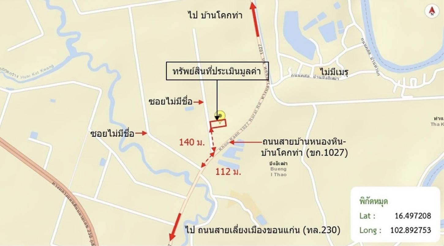 picture HOME 800 Sq.w. Muang Khon Kaen Khon Kaen for 8.8M - 29/29