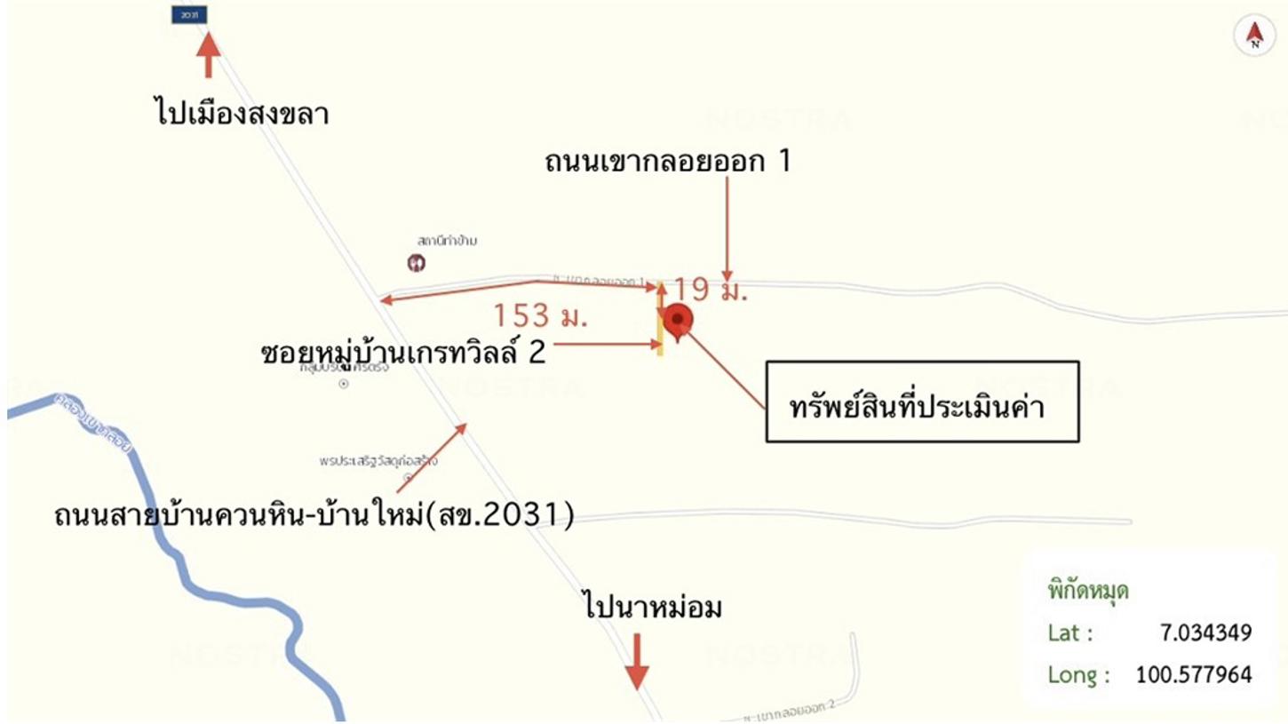 รูป บ้านเดี่ยว 59.5 ตร.วา หาดใหญ่ สงขลา 2.7M - รูปที่ 39/39