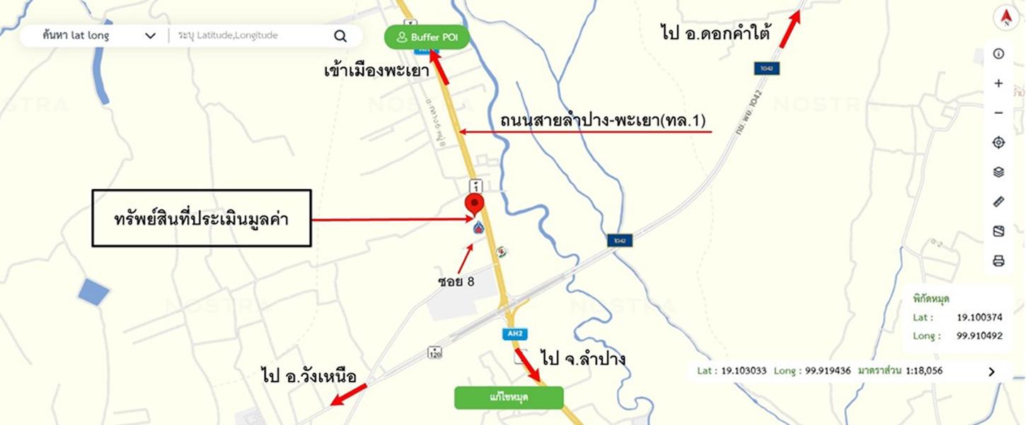 รูป บ้านเดี่ยว 208.5 ตร.วา เมืองพะเยา พะเยา 5.7M - รูปที่ 44/45