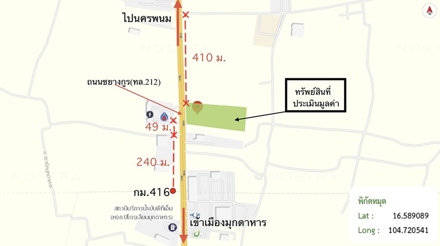 รูป ที่ดินว่างเปล่า 7685 ตร.วา เมืองมุกดาหาร มุกดาหาร 102.4M - รูปที่ 24/25