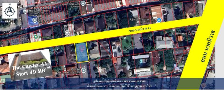 ขายที่ดิน 118 ตร.ว. เขตลาดพร้าว