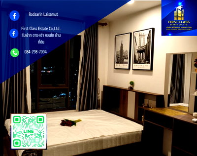 คอนโดให้เช่า : 🔥 ให้เช่า Regent Home Wutthakat ตึก B · Night View ฟรีค่าส่วนกลาง ฟรีค่าที่จอดรถ  ห้องใหม่ พร้อมเข้าอยู่ ใกล้ BTS วุฒากาศ🔥