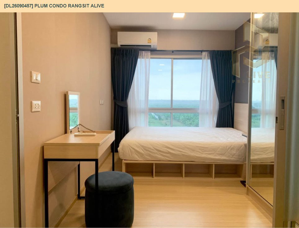 รูป DL26090457 ให้เช่าคอนโด พลัม คอนโด รังสิต อไลฟ์ (Plum Condo Rangsit Alive ) ใกล้ - พร้อมเข้าอยู่ โทรด่วน 0614453194 LineID @952jdxxk - รูปที่ 3/7