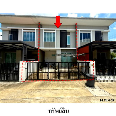 ทาวน์โฮม ปทุมธานี : 🔥 ขายทาวน์เฮ้าส์✅ พฤกษาวิลล์ รังสิต-คลองสอง | Pruksa Ville Rangsit-Khlong 2 | ทำเลรังสิต-คลองสอง