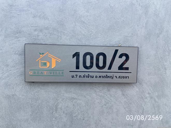 รูป บ้านเดี่ยว 59.5 ตร.วา หาดใหญ่ สงขลา 2.7M - รูปที่ 18/39