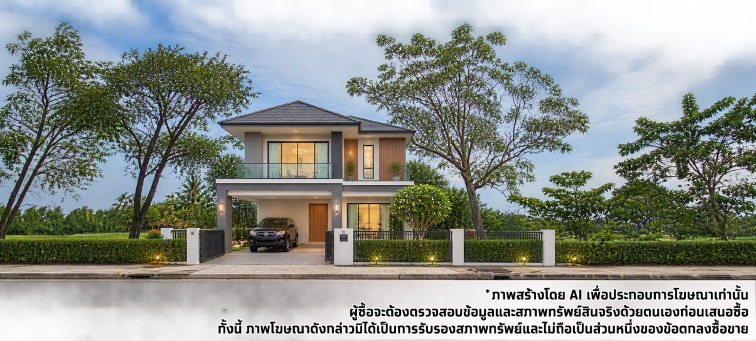 รูป ที่ดินเปล่า 316.3 ตร.วา อำเภอเมืองนครปฐม จังหวัดนครปฐม 3.3M - รูปที่ 12/13