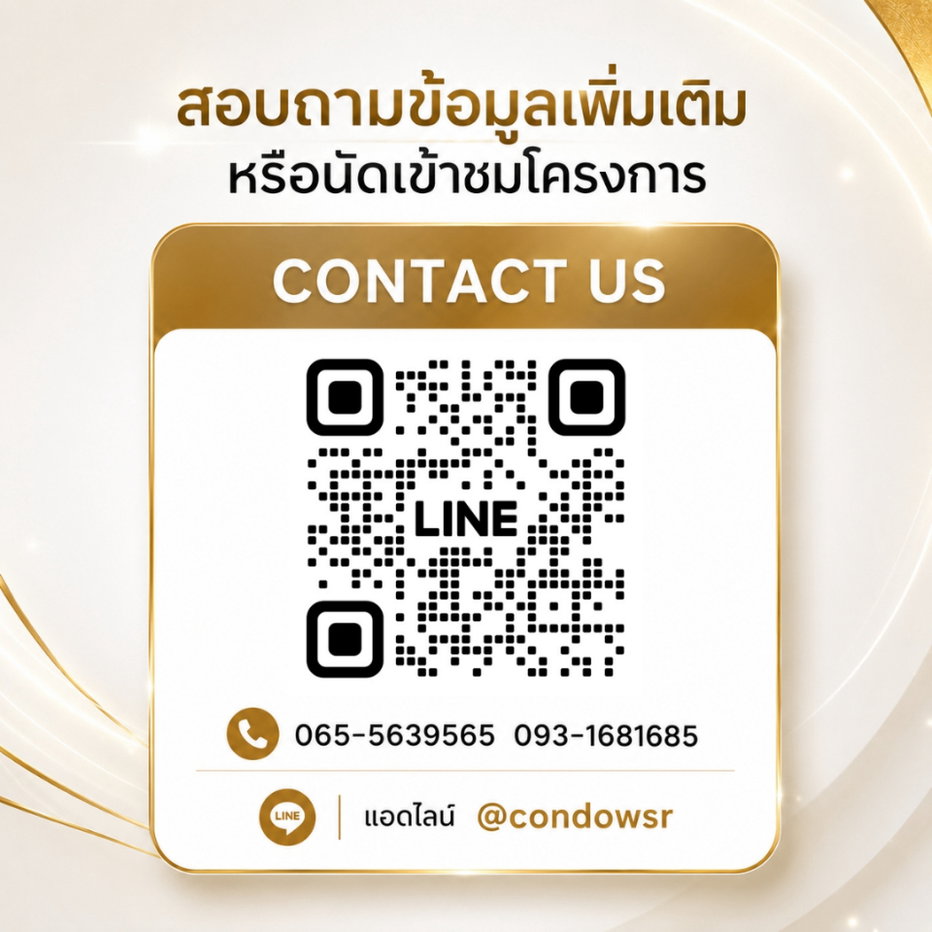 รูป ​KAVE COCO BANGSAEN ปักหมุดคอนโดพร้อมอยู่บางแสน! ส่วนกลางอลังการ 55 ฟังก์ชัน ซื้อคุ้มกว่าเช่าแน่นนอน เริ่มเพียง 1.79 ลบ.* Line: @condowsr - รูปที่ 7/7