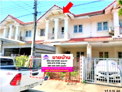 ทาวน์โฮม รพ.รวมชัยประชารักษ์ : 🔥 ขาย ทาวน์เฮ้าส์ทิพมาศ เสรี-บางนา | Tipamas-Seri Bangna | ใกล้มหาวิทยาลัยอัสสัมชัญ (ABAC)
