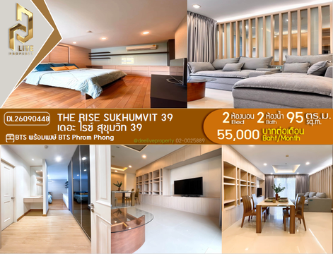 DL26090448 Condo for rent, The Rise Sukhumvit 39 near BTS Phrom Phong, ready to move in, call urgently 0614453194 LineID @952jdxxk