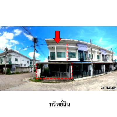 ทาวน์โฮม ศรีราชา ชลบุรี : 🔥 ขายทาวน์เฮ้าส์ 2 ชั้น✅ ลัดดาวิน | Laddawin | ใกล้ถนนสายอ่าวอุดม-ปากร่วม