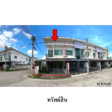 🔥 ขายทาวน์เฮ้าส์ 2 ชั้น✅ ลัดดาวิน | Laddawin | ใกล้ถนนสายอ่าวอุดม-ปากร่วม