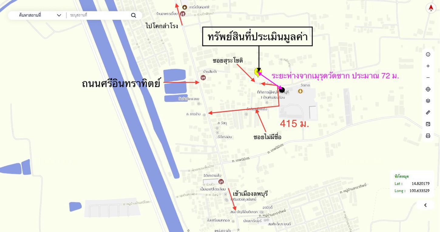 รูป บ้านเดี่ยว 641 ตร.วา เมืองลพบุรี ลพบุรี 4.6M - รูปที่ 41/41
