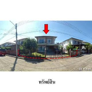 🔥 ขายบ้าน เดอะ แพลนท์ ไลท์ ติวานนท์-รังสิต | The Plant Light Tiwanon-Rangsit 📍 บางกะดี เมืองปทุมธานี จ.ปทุมธานี