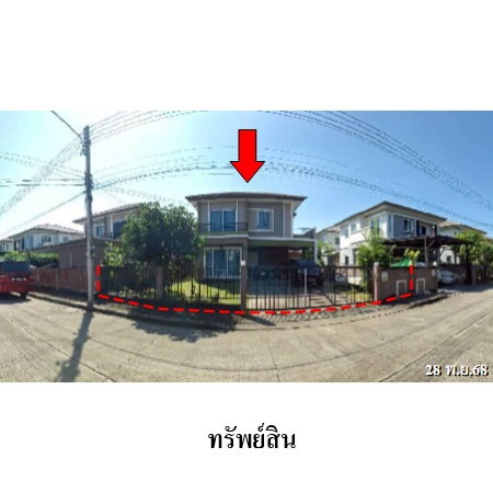 ขายบ้านเดี่ยว : 🔥 ขายบ้าน เดอะ แพลนท์ ไลท์ ติวานนท์-รังสิต | The Plant Light Tiwanon-Rangsit 📍 บางกะดี เมืองปทุมธานี จ.ปทุมธานี