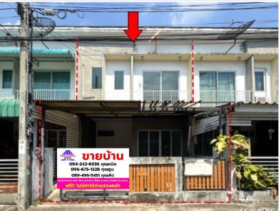 🔥 ขาย ทาวน์เฮ้าส์เดอะคอนเนค สุวรรณภูมิ | The Connect Suvarnabhumi | ใกล้สนามบินสุวรรณภูมิ