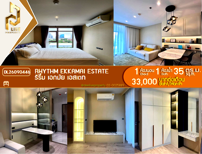 คอนโดให้เช่า : DL26090446 ให้เช่าคอนโด ริธึ่ม เอกมัย เอสเตท (RHYTHM EKKAMAI ESTATE) ใกล้ BTS เอกมัย พร้อมเข้าอยู่ โทรด่วน 0614453194 LineID @952jdxxk