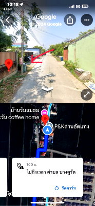 ที่ดิน บางบัวทอง นนทบุรี : ขายที่ดิน ซอยประเสริฐ ต.บางคูรัด อ.บางบัวทอง