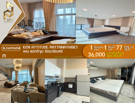 DL26090458 Condo for rent, Ken Attitude Rattanathibet near -, ready to move in, call urgently 0614453194 LineID @952jdxxk