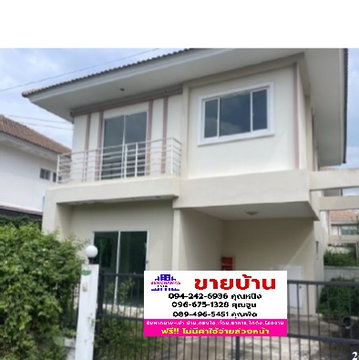 🔥 **2-Storey House for Sale at Burirom Rangsit-Khlong 4📍 Lat Sawai, Lam Luk Ka, Pathum Thani