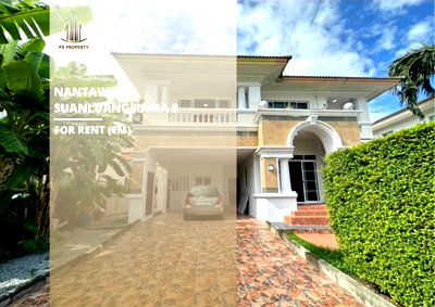 Houses for rent : Detached house for rent 📍 Nantawan Suanluang Rama 9 📍 4 bedrooms, 3 bathrooms; fully furnished and equipped with appliances; pets allowed.