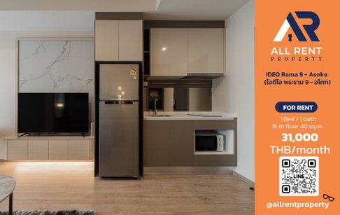 🔥 For Rent: IDEO Rama 9 - Asoke | Rama 9–Huai Khwang Area | 1 Bed 40 sqm | 15th Floor | 31,000 THB/month