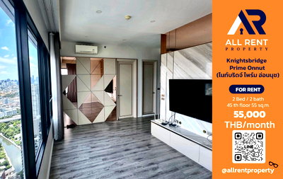 Condos for rent : 🔥 For Rent: Knightsbridge Prime Onnut | Onnut–Watthana Area | 2 Bed 55 sqm | 45th Floor | 55,000 THB/month