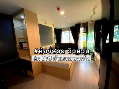 Condos for rent : For Rent  Life Ladprao, Studio room