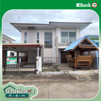 รูป บ้านเดี่ยว 65.4 ตร.วา บ้านพฤกษานารา ถนนศรีจันทร์ ขอนแก่น เมืองขอนแก่น ขอนแก่น 3.2M - รูปที่ 41/43
