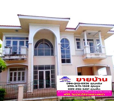 Houses for sale Rangsit : 🔥 House for Sale at The Colors Don Mueang-Songprapha 📍 Lak Hok, Mueang Pathum Thani, Pathum Thani