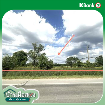 รูป ที่ดินว่างเปล่า 7685 ตร.วา เมืองมุกดาหาร มุกดาหาร 102.4M - รูปที่ 23/25