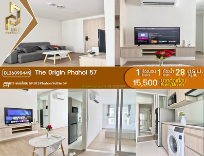 รูปภาพ DL26090449 Condo for rent, The Origin Phahol 57 near BTS Phahon Yothin 59, ready to move in, call urgently 0614453194 LineID @952jdxxk