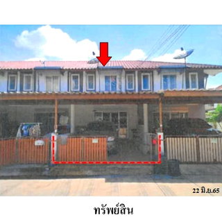🔥 ขายทาวน์เฮ้าส์ 2 ชั้น✅ แฟมิลี่ซิตี้ ทาวน์ 2 | Family City Town 2 | ใกล้ถนนหนองยายรัก 1