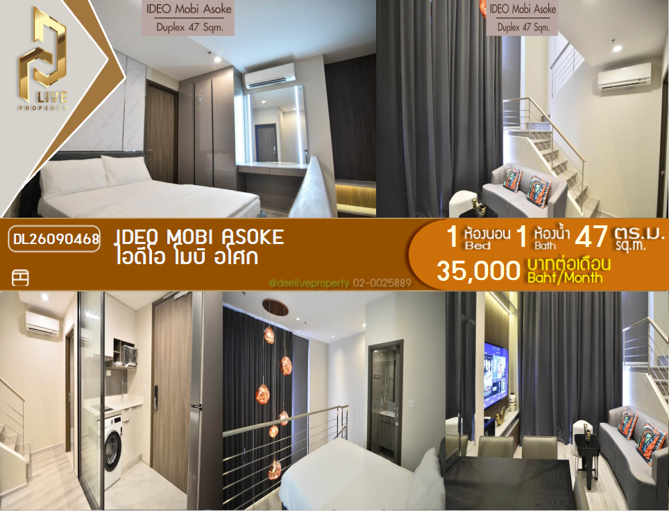 รูป DL26090468 ให้เช่าคอนโด ไอดีโอ โมบิ อโศก (IDEO Mobi Asoke) ใกล้ MRT เพชรบุรี พร้อมเข้าอยู่ โทรด่วน 0653619502 LineID @952jdxxk - รูปที่ 1/9