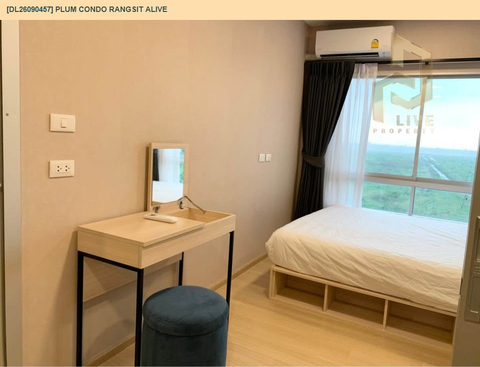 รูป DL26090457 ให้เช่าคอนโด พลัม คอนโด รังสิต อไลฟ์ (Plum Condo Rangsit Alive ) ใกล้ - พร้อมเข้าอยู่ โทรด่วน 0614453194 LineID @952jdxxk - รูปที่ 5/7