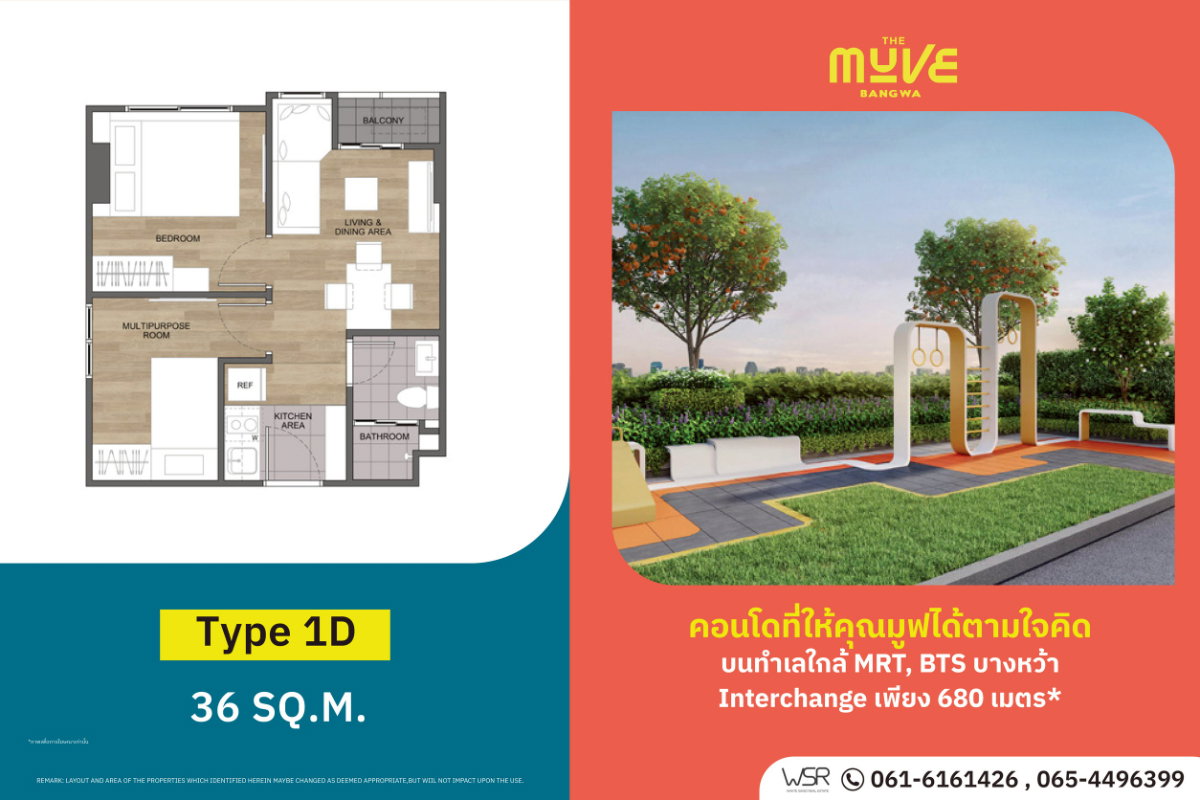 รูป THE MUVE BANGWA คอนโดพร้อมย้ายเข้าอยู่จากแสนสิริ! ทำเลเชื่อมต่อเมืองสุดสะดวก เหมาะทั้งซื้ออยู่เองและลงทุน เริ่ม 1.89 ลบ.* Line: @wsrcondo - รูปที่ 4/7